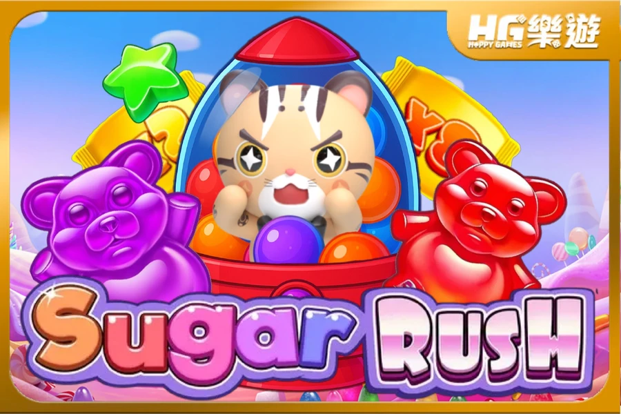 極速糖果《Sugar Rush》✦ PP王者電子 全台獨家上線