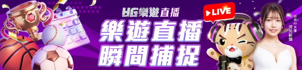 tu-live-banner